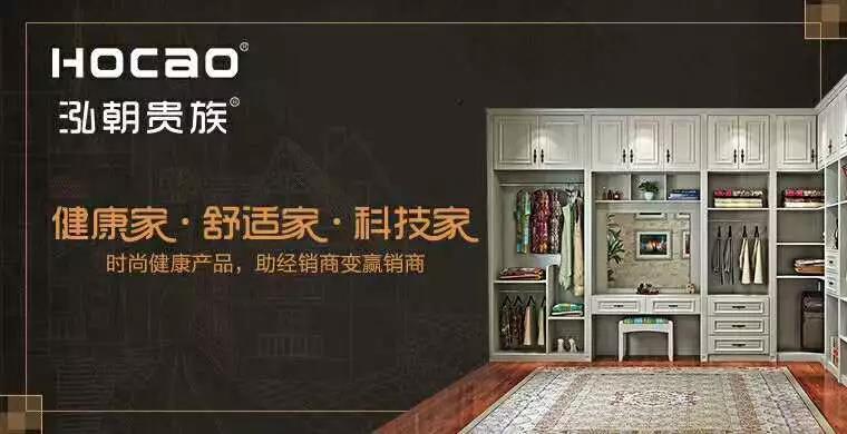 選全屋定制該關(guān)心的三大問(wèn)題，答案都在泓朝貴族